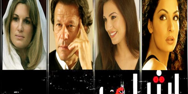Imran Khan Life & Marriage Full Report