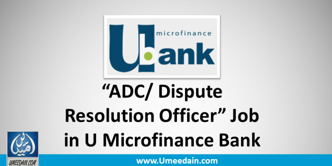 ADC/ Dispute Resolution Officer Job in U Microfinance Bank